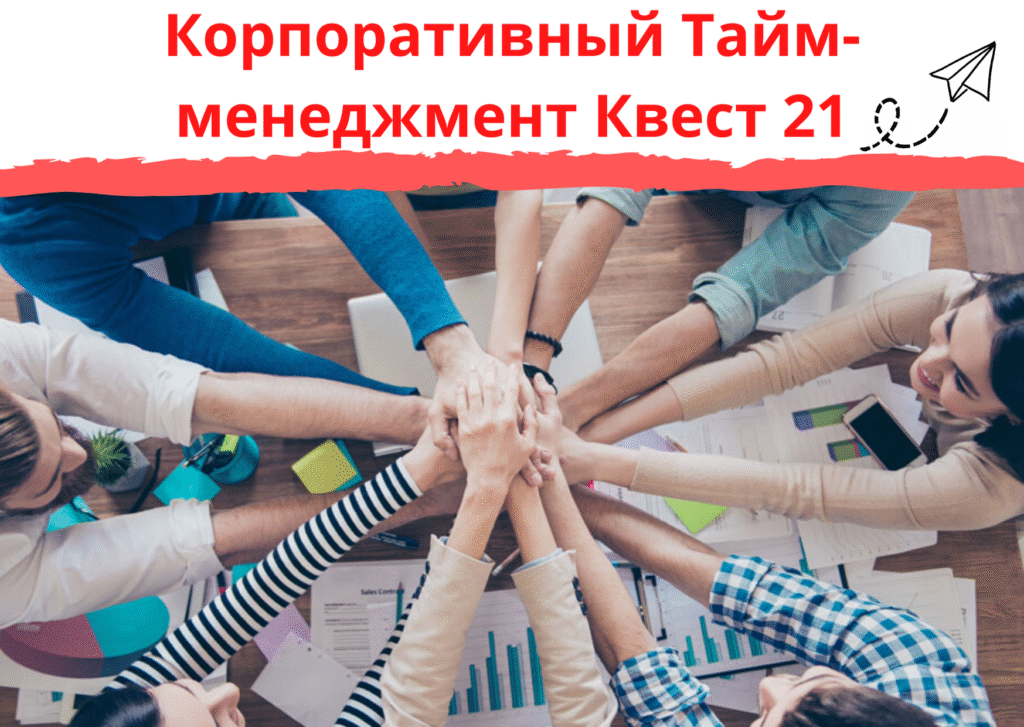 Як створюється ефективна команда